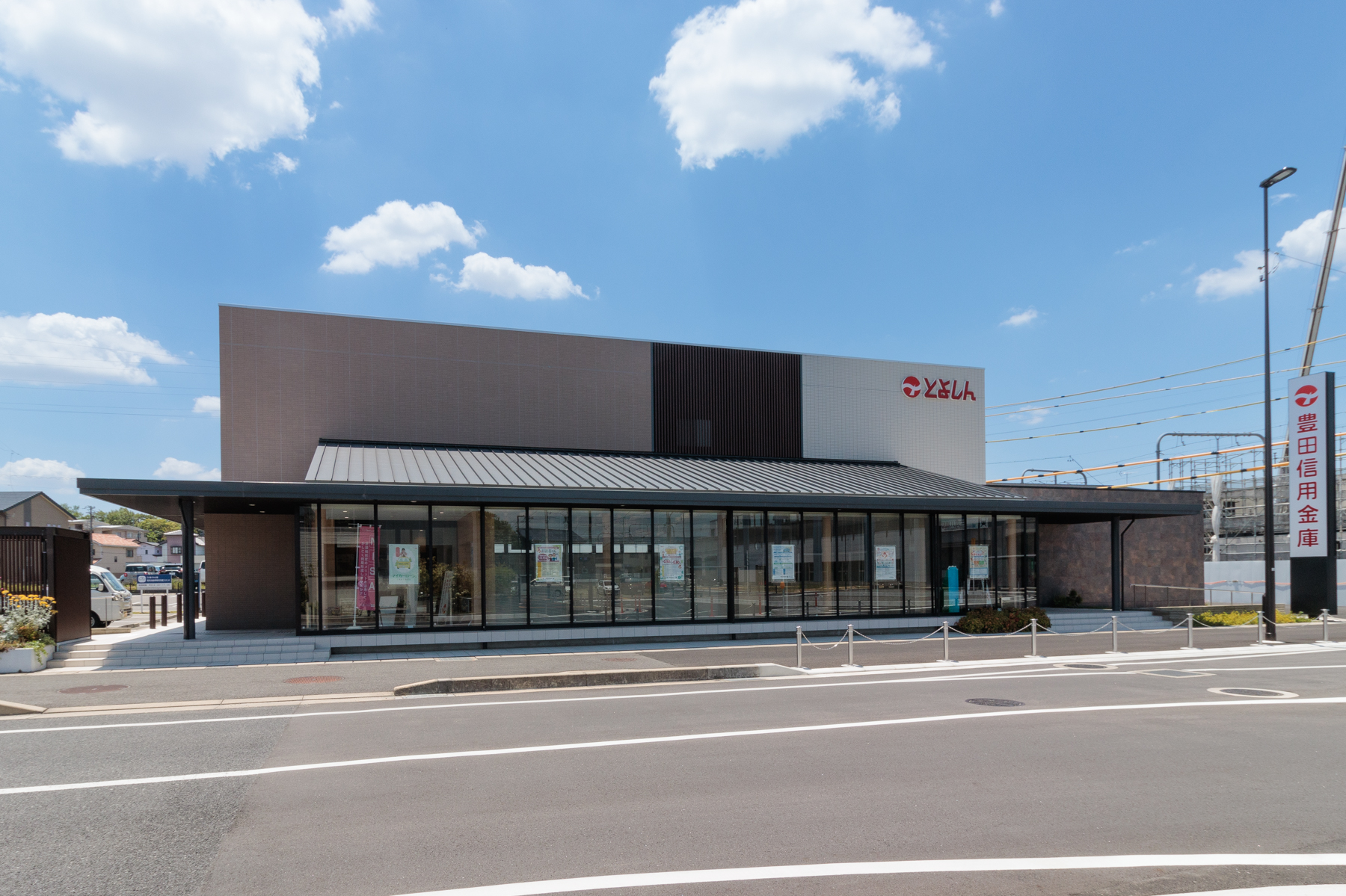 豊田信用金庫　徒歩約16分