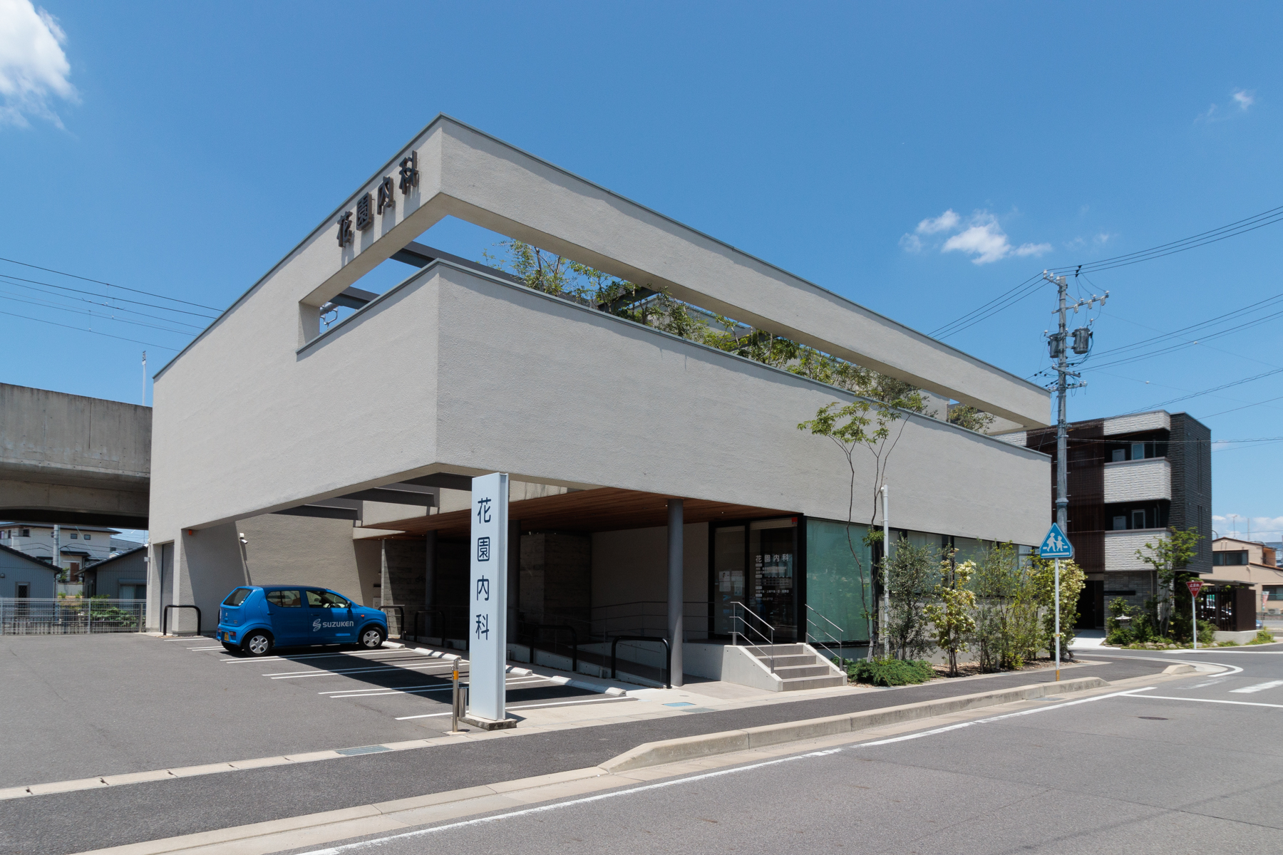花園内科　徒歩約14分
