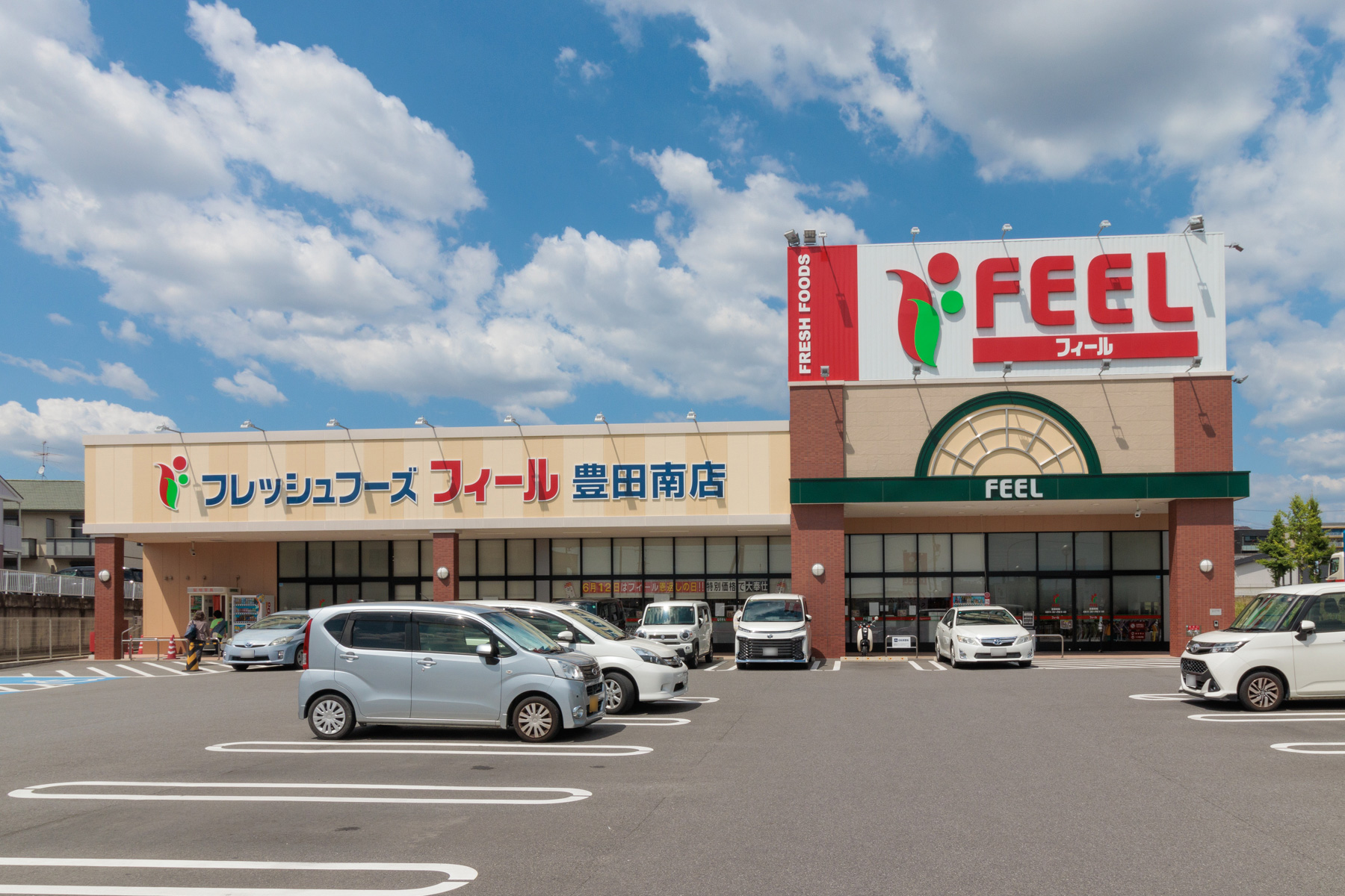 フィール　徒歩約15分