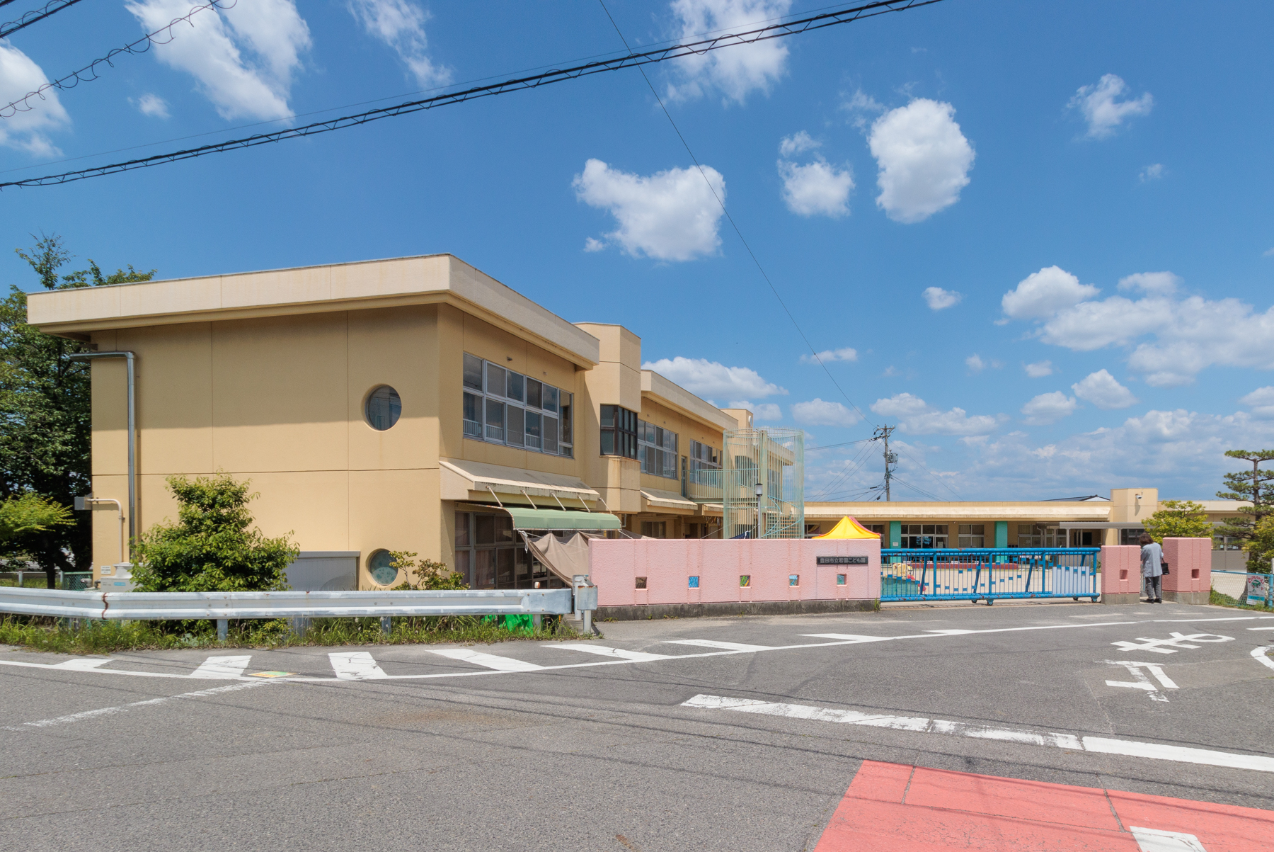 若園こども園　徒歩約15分