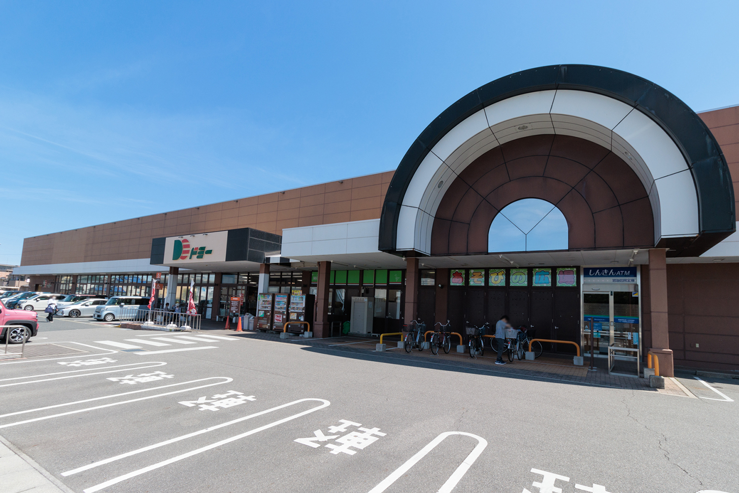 ドミー 徒歩約3分