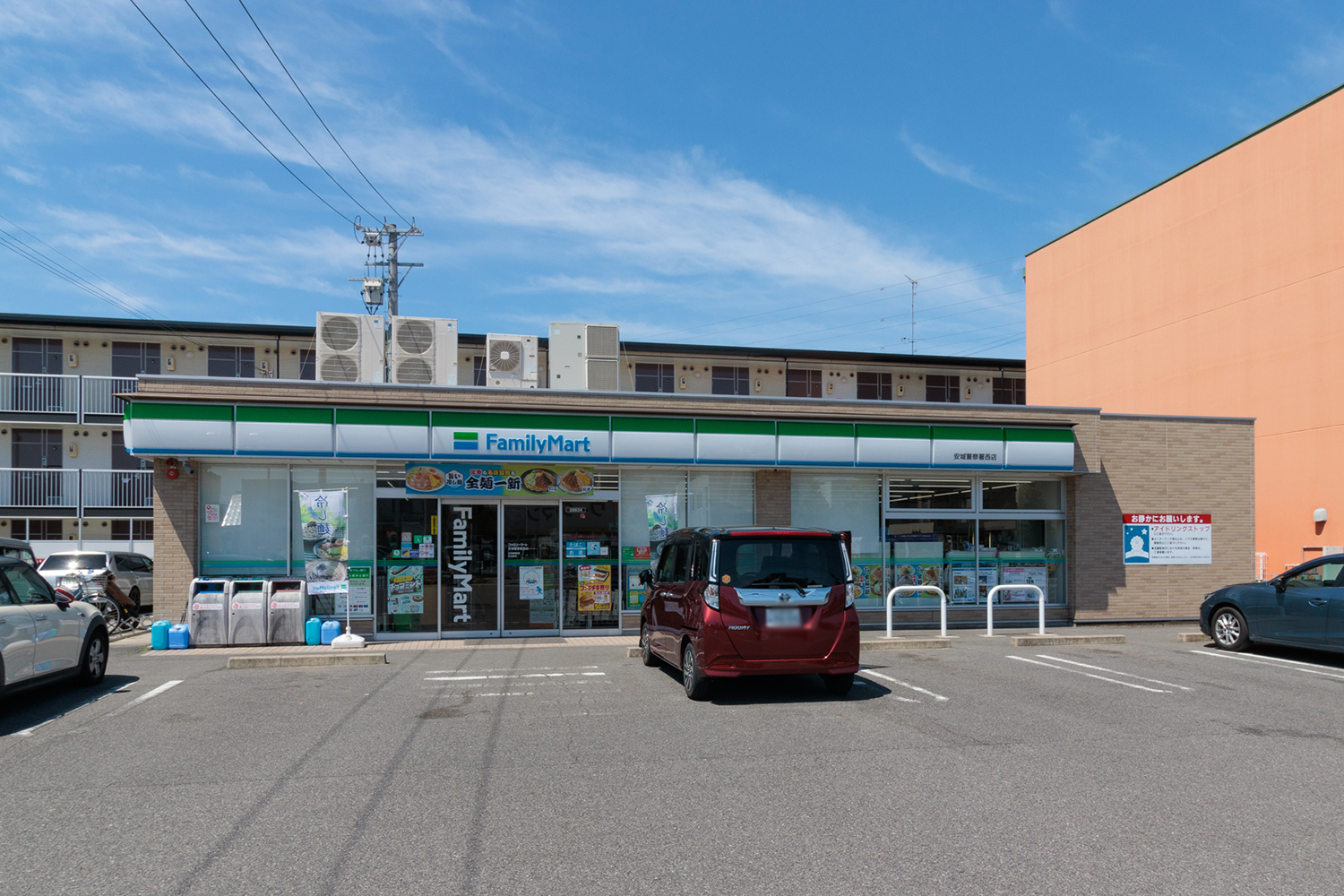 ファミリーマート 徒歩約5分