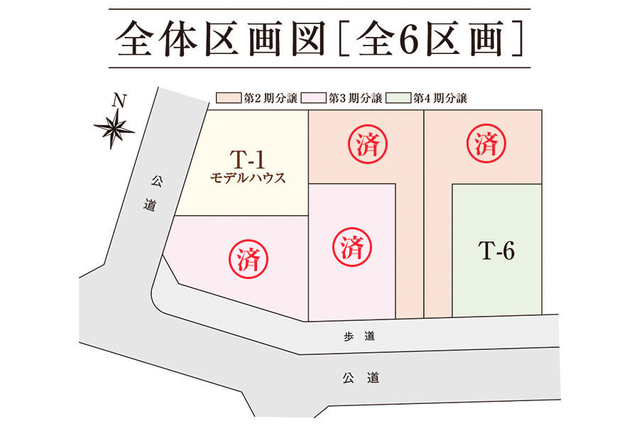 区画図・間取り