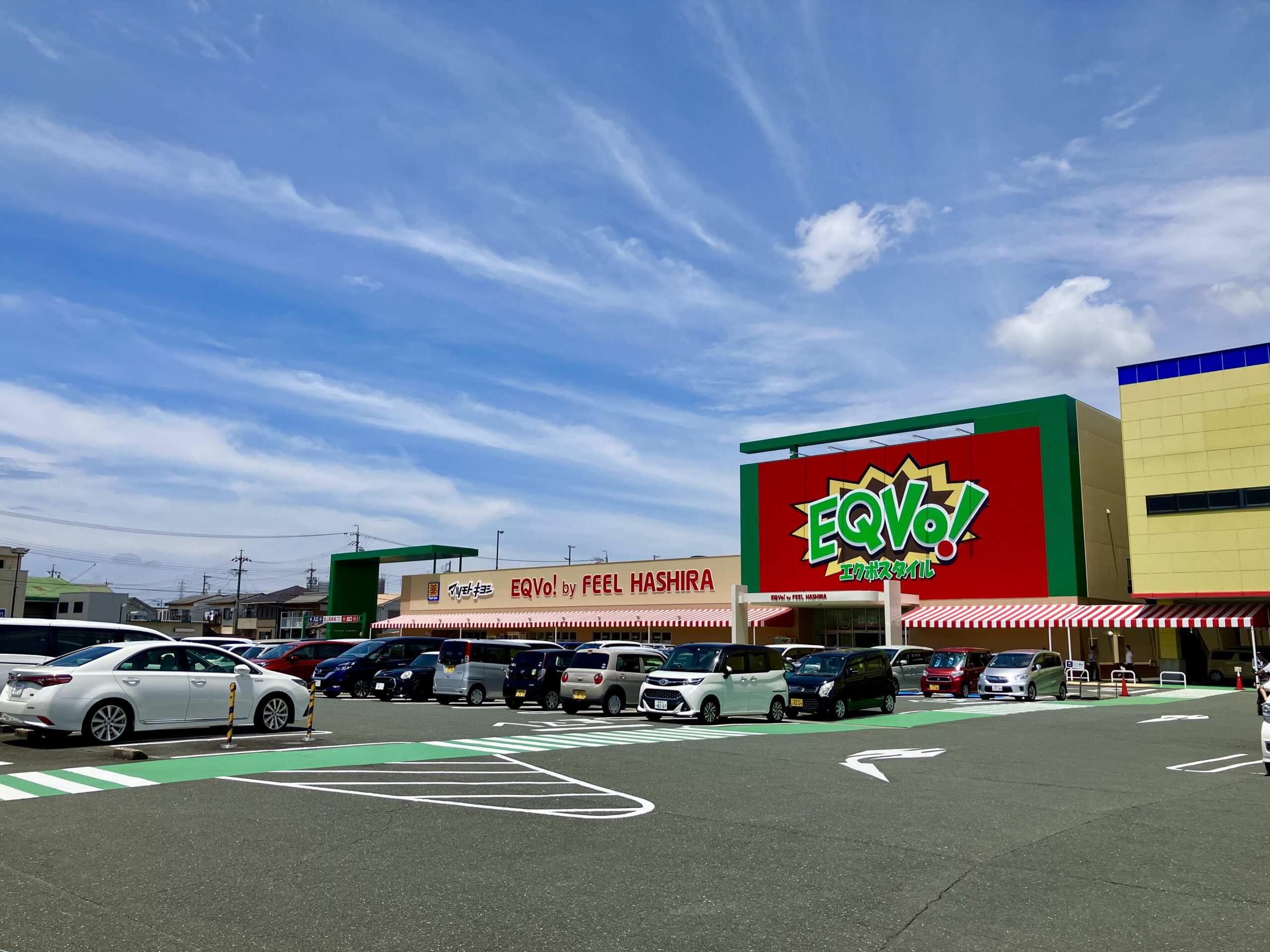 フィールEQVo!　徒歩約6分