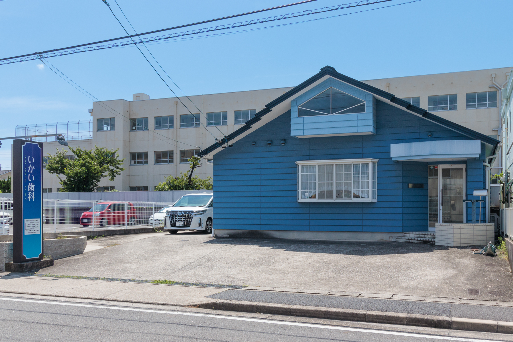 いかい歯科　徒歩約3分