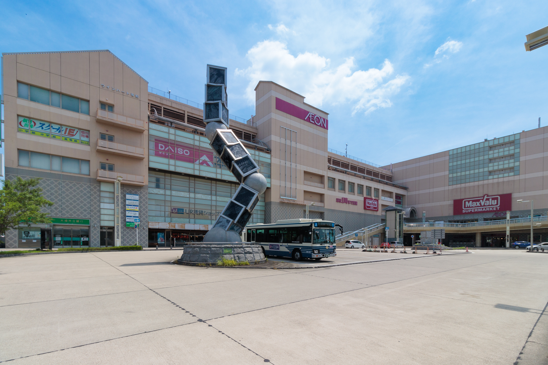 イオンタウン有松　徒歩約15分