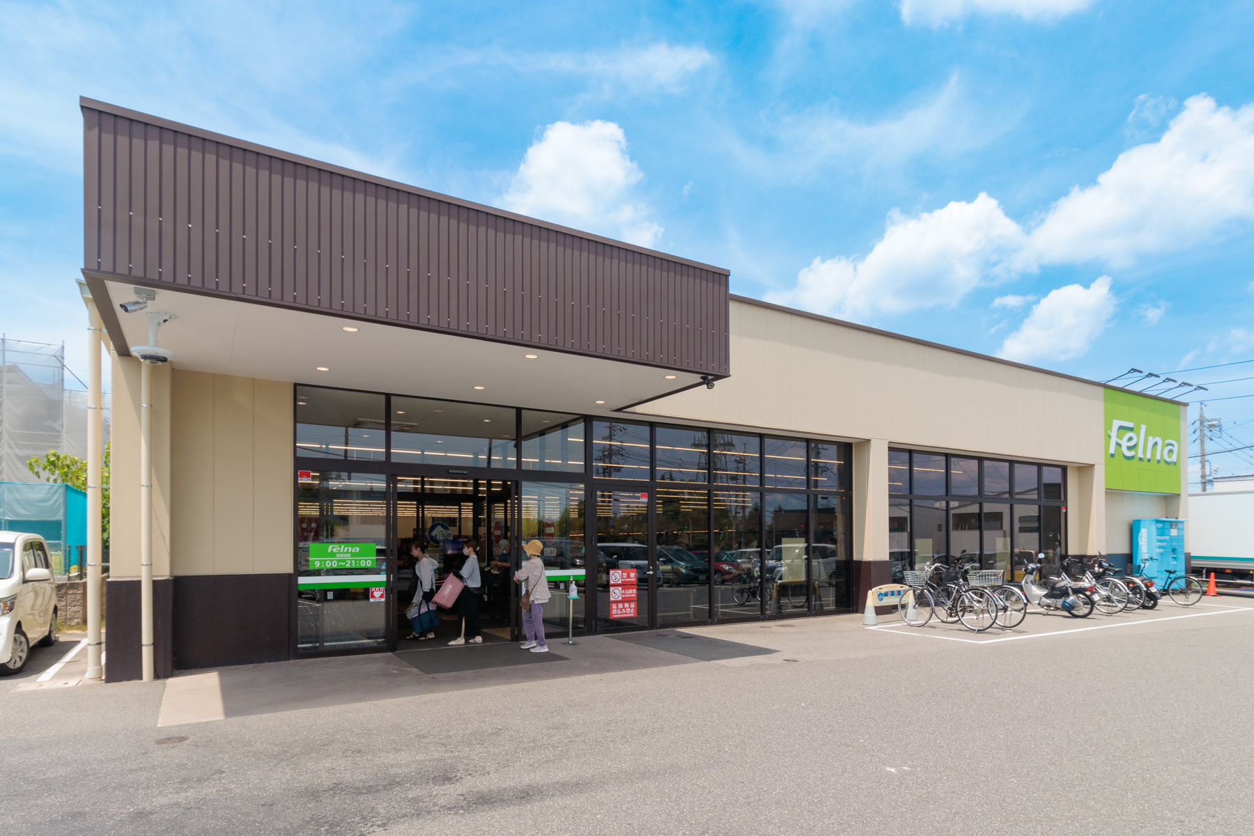 Felna　徒歩約1分