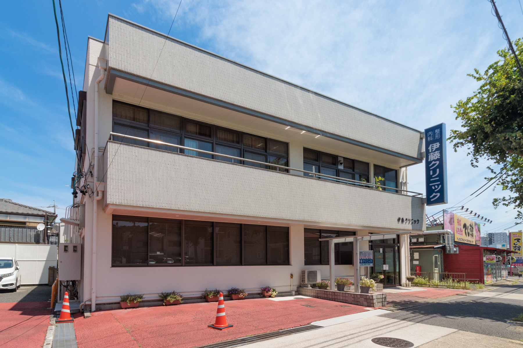 伊藤クリニック　徒歩約4分