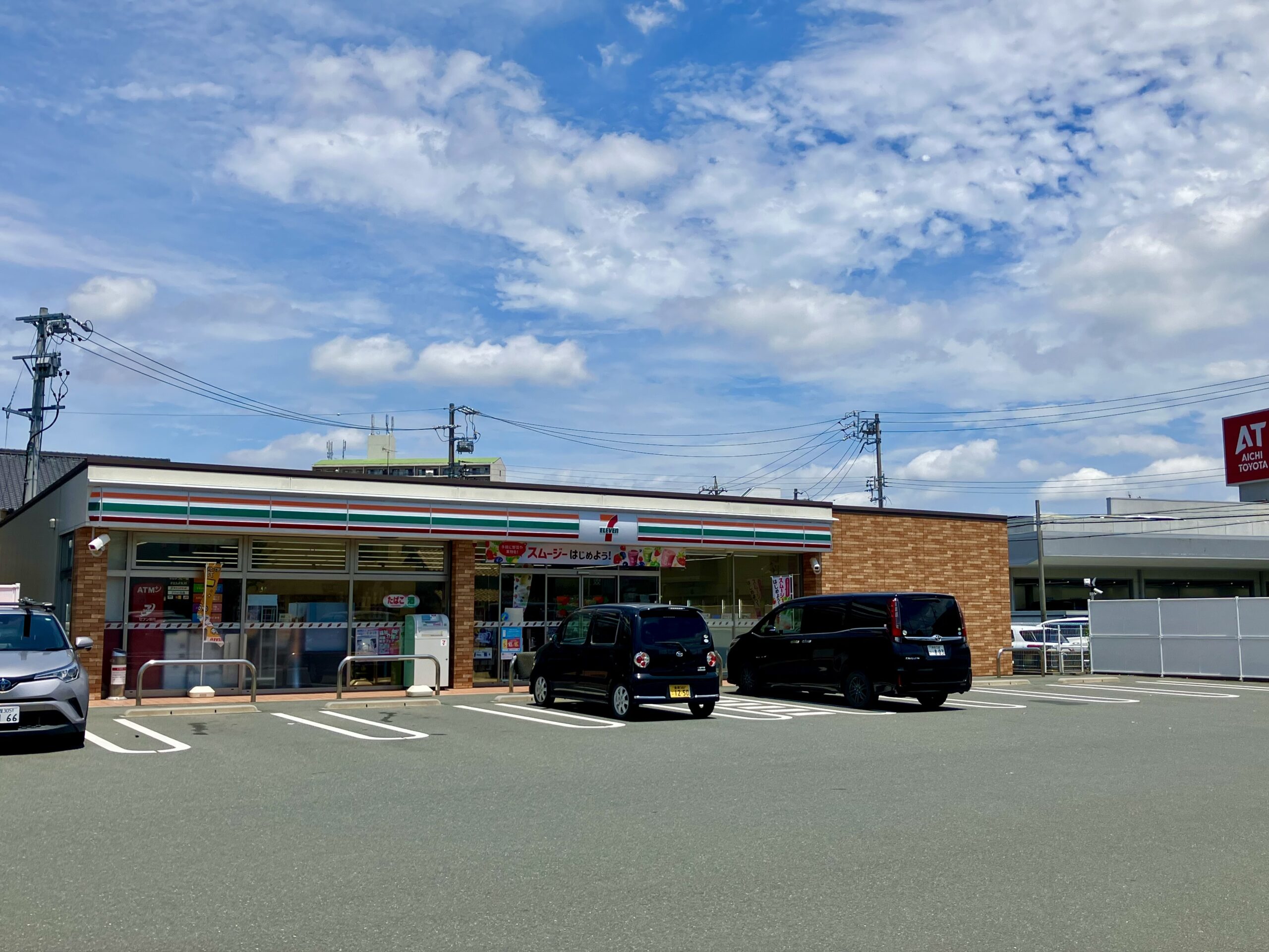 セブンイレブン　徒歩約3分