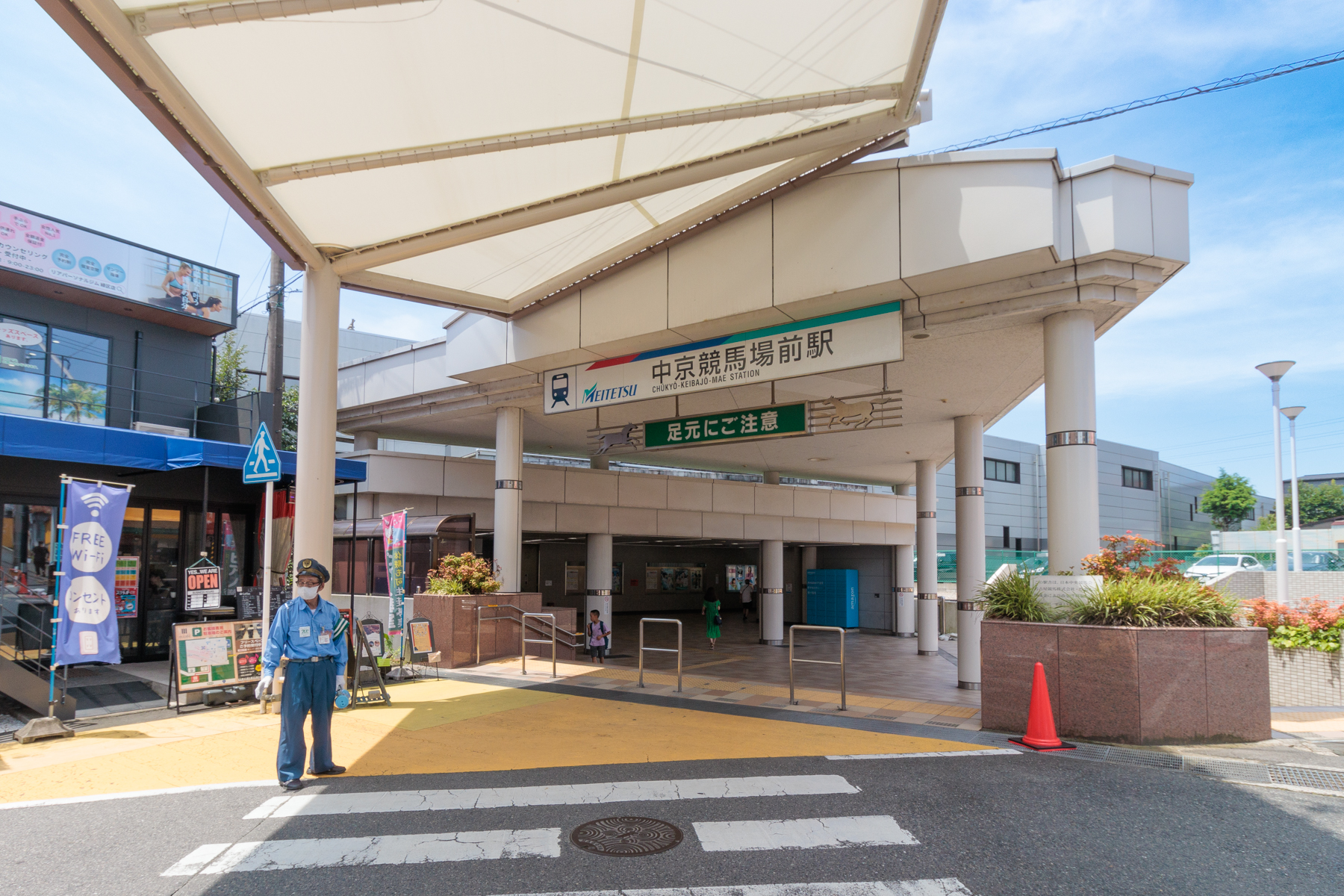 名鉄名古屋本線「中京競馬場前」駅　徒歩約11分