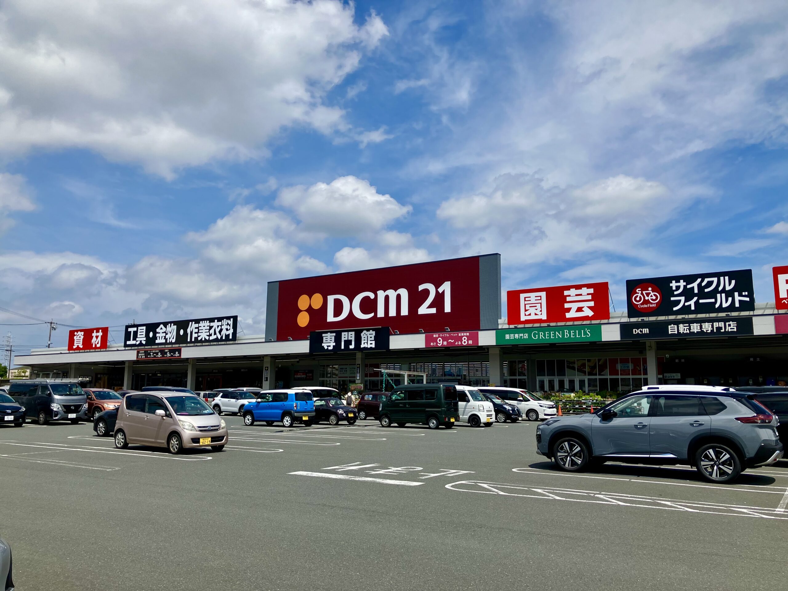 DCM21　徒歩約5分