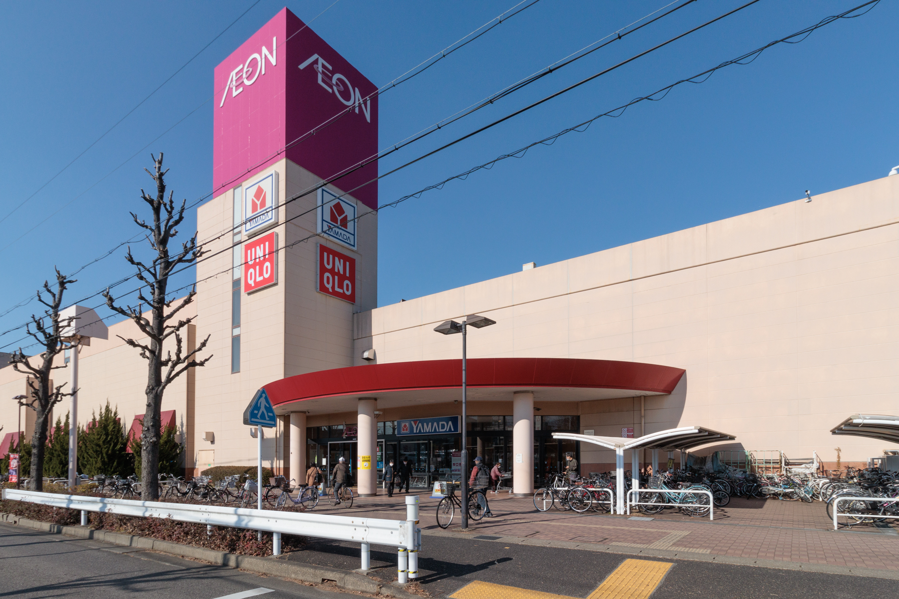 イオン名古屋東店