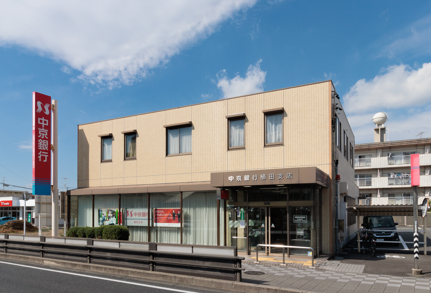 中京銀行 徒歩約7分