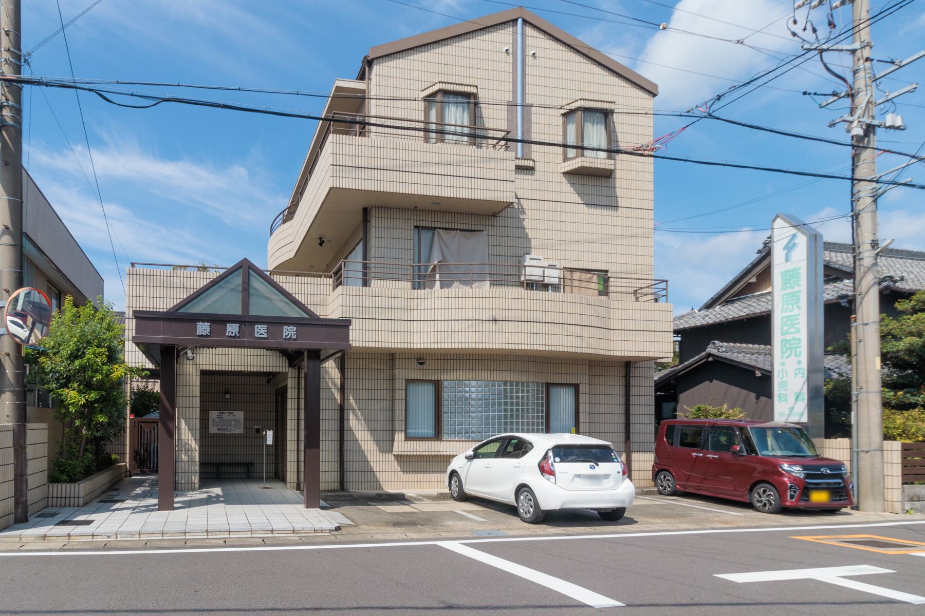 藤原医院　徒歩約7分