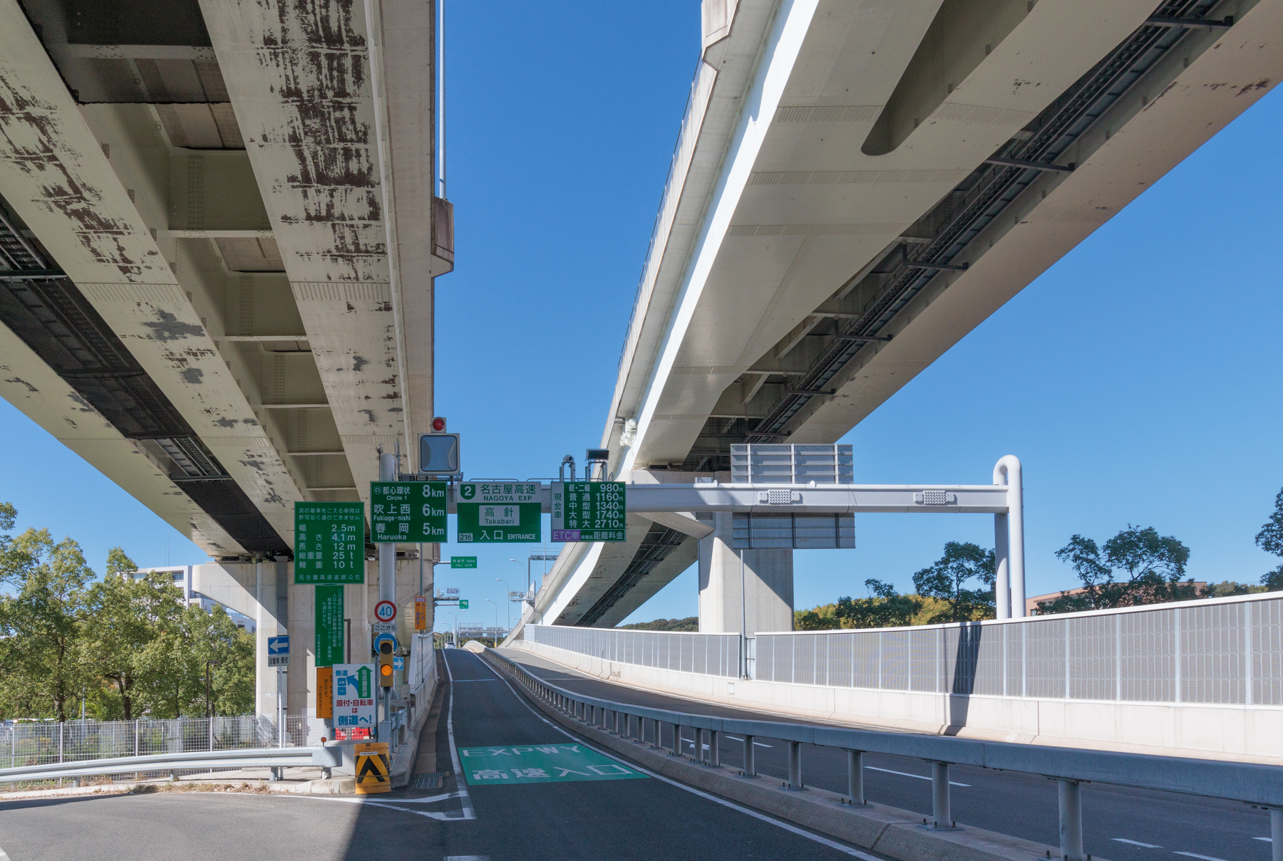 名古屋高速2号東山線「高針」出入口 自動車約4分
