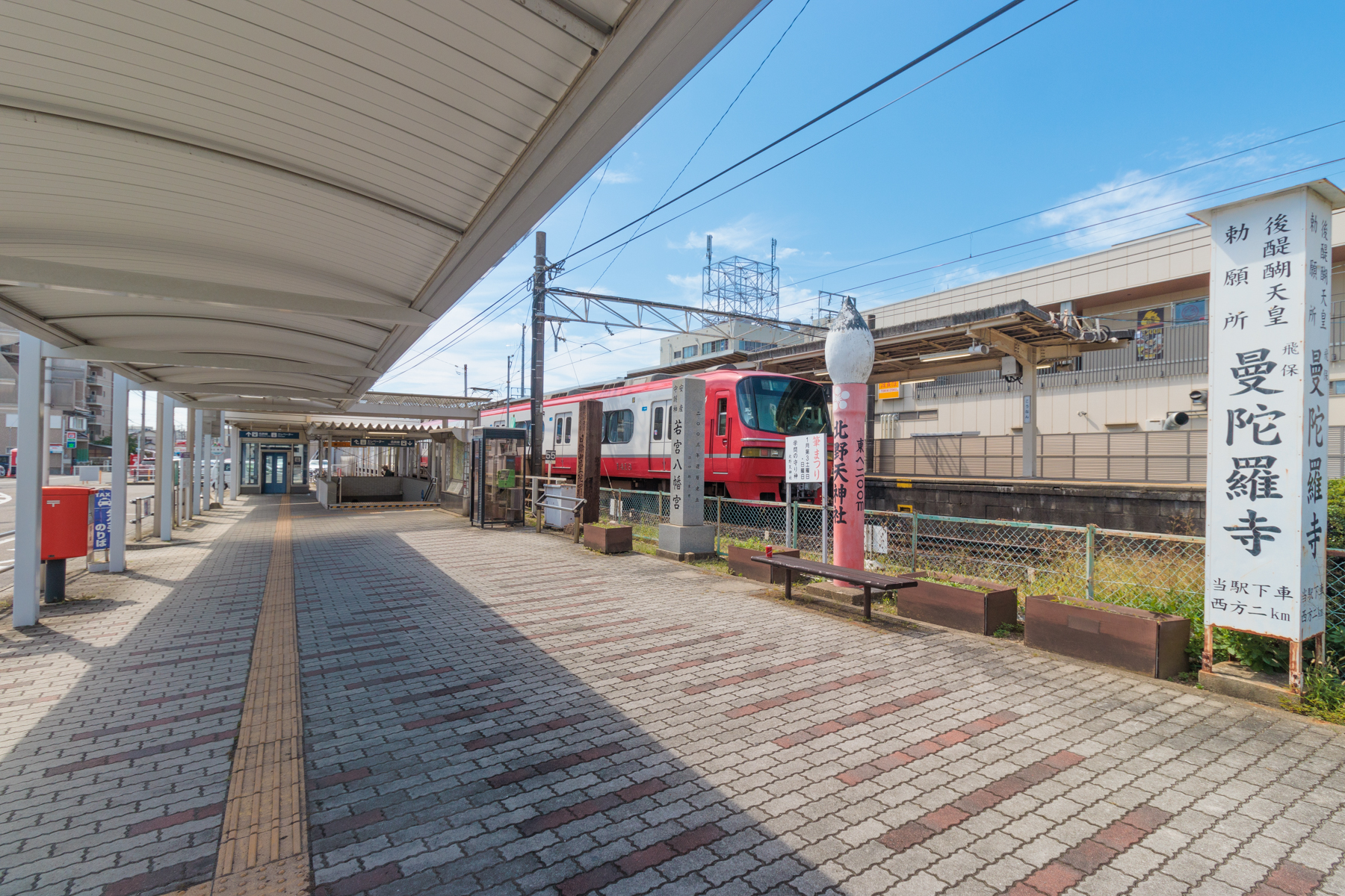 名鉄犬山線「江南」駅　徒歩約19分