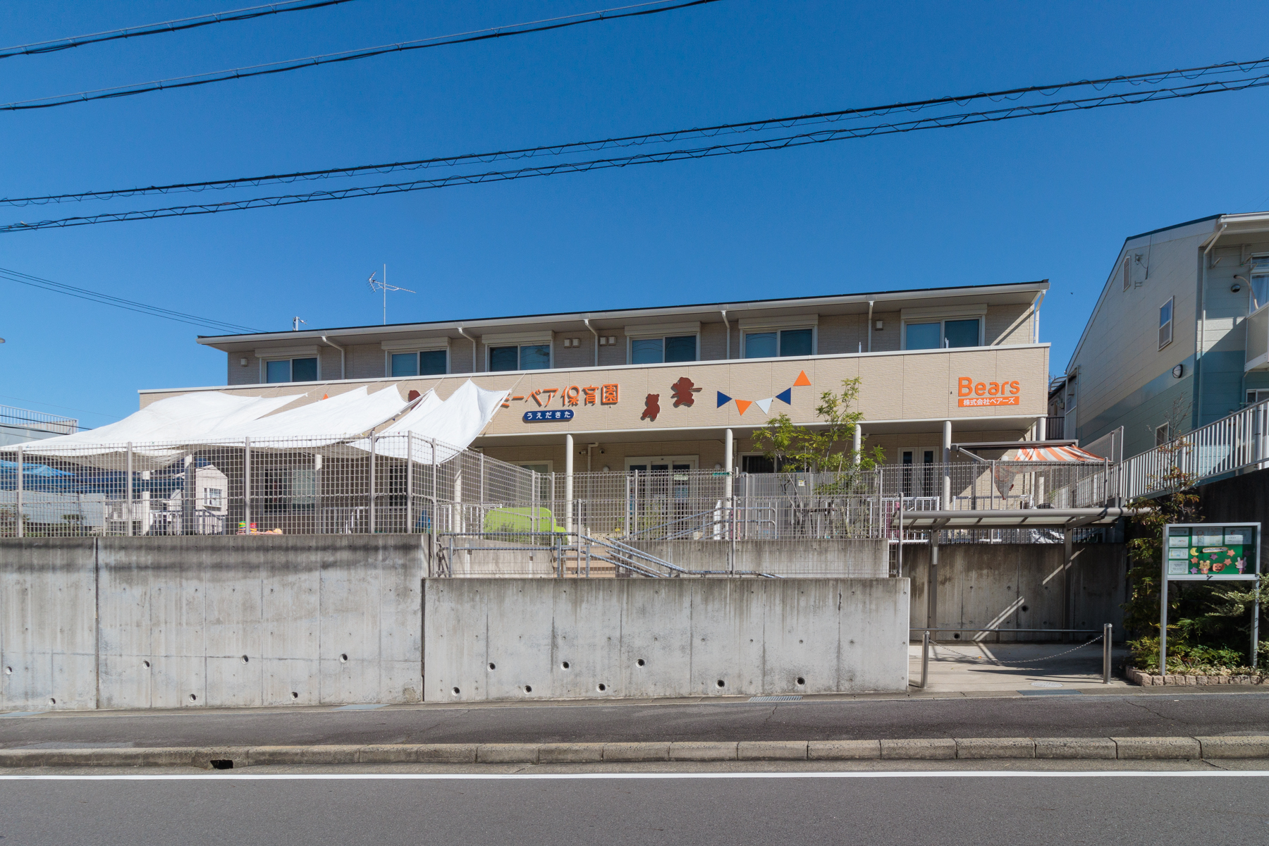 マミーベア保育園うえだきた 徒歩約6分