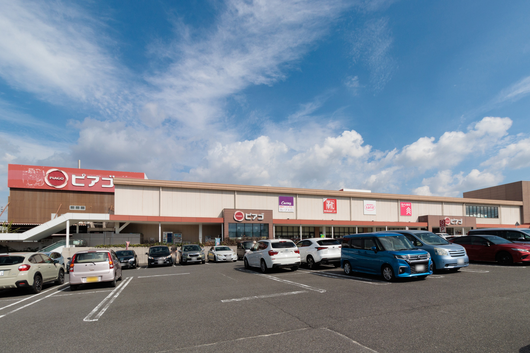 ピアゴ 徒歩約6分