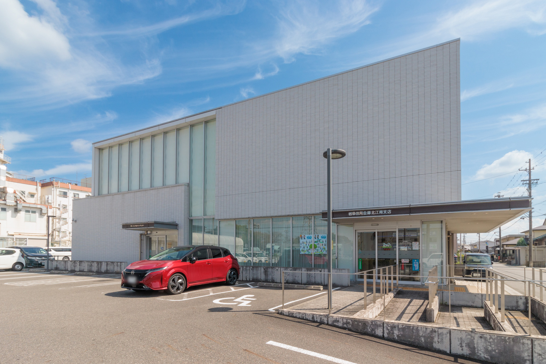 岐阜信用金庫　徒歩約10分