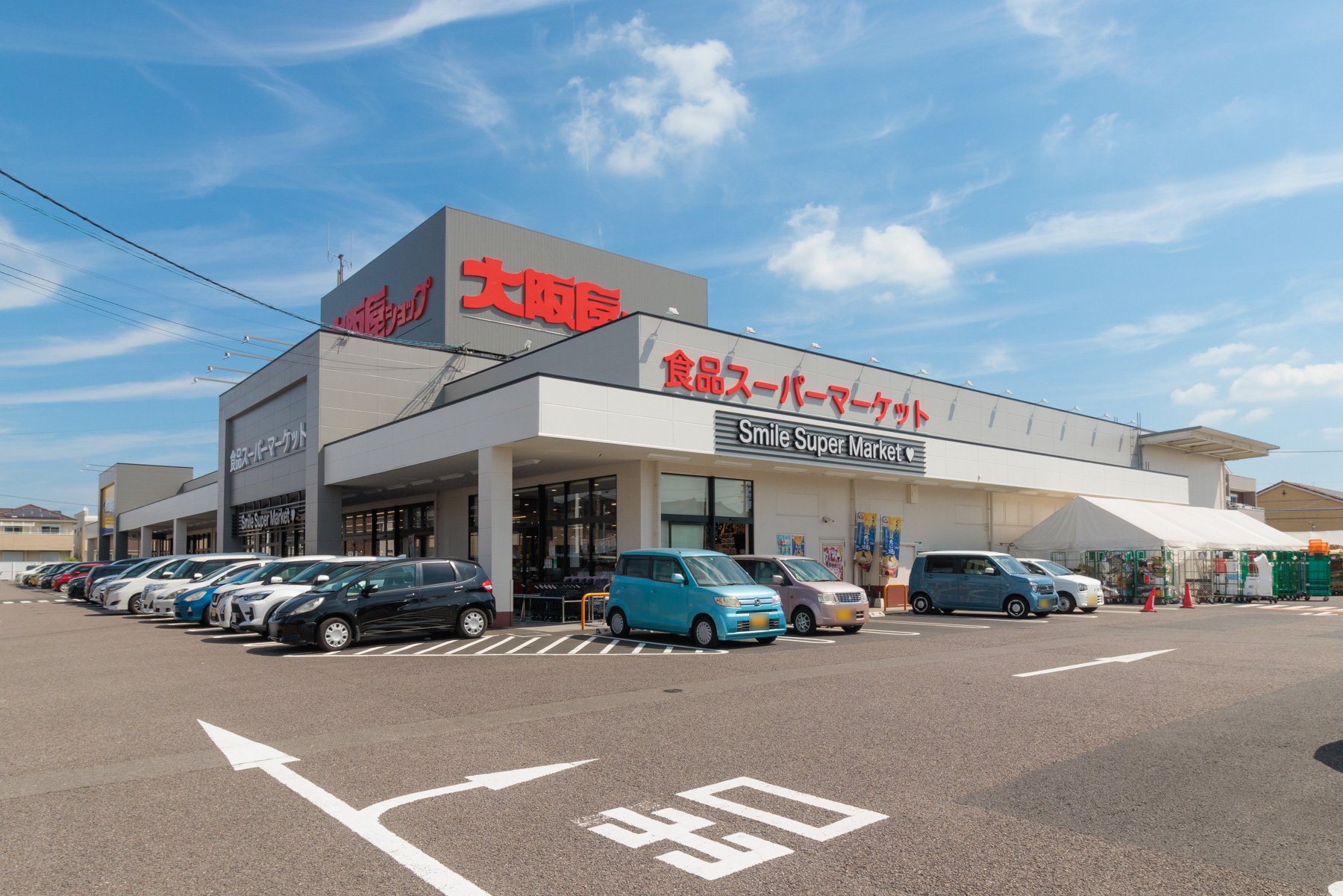 大阪屋ショップ　徒歩約6分