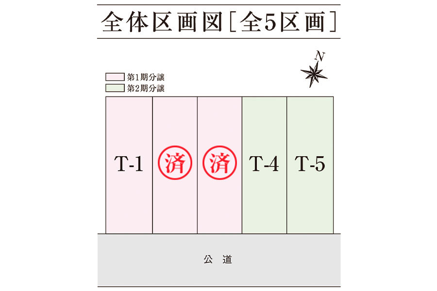 区画図・間取り