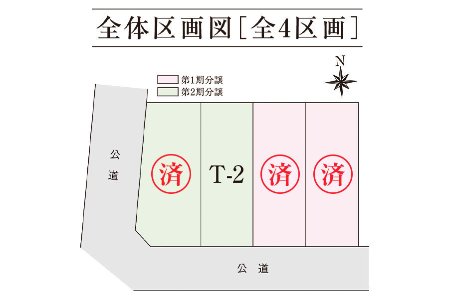 区画図・間取り
