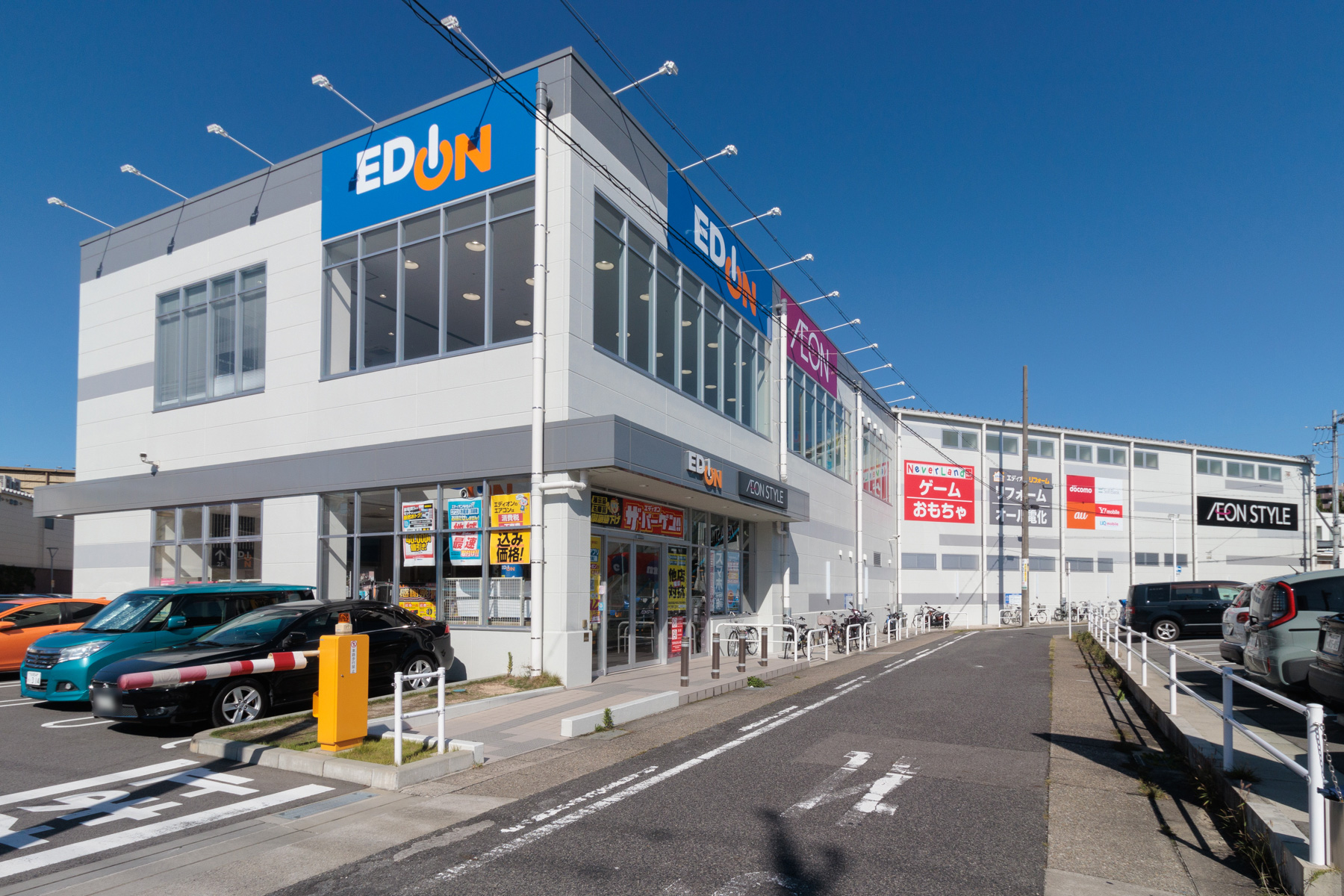 エディオン　徒歩約8分