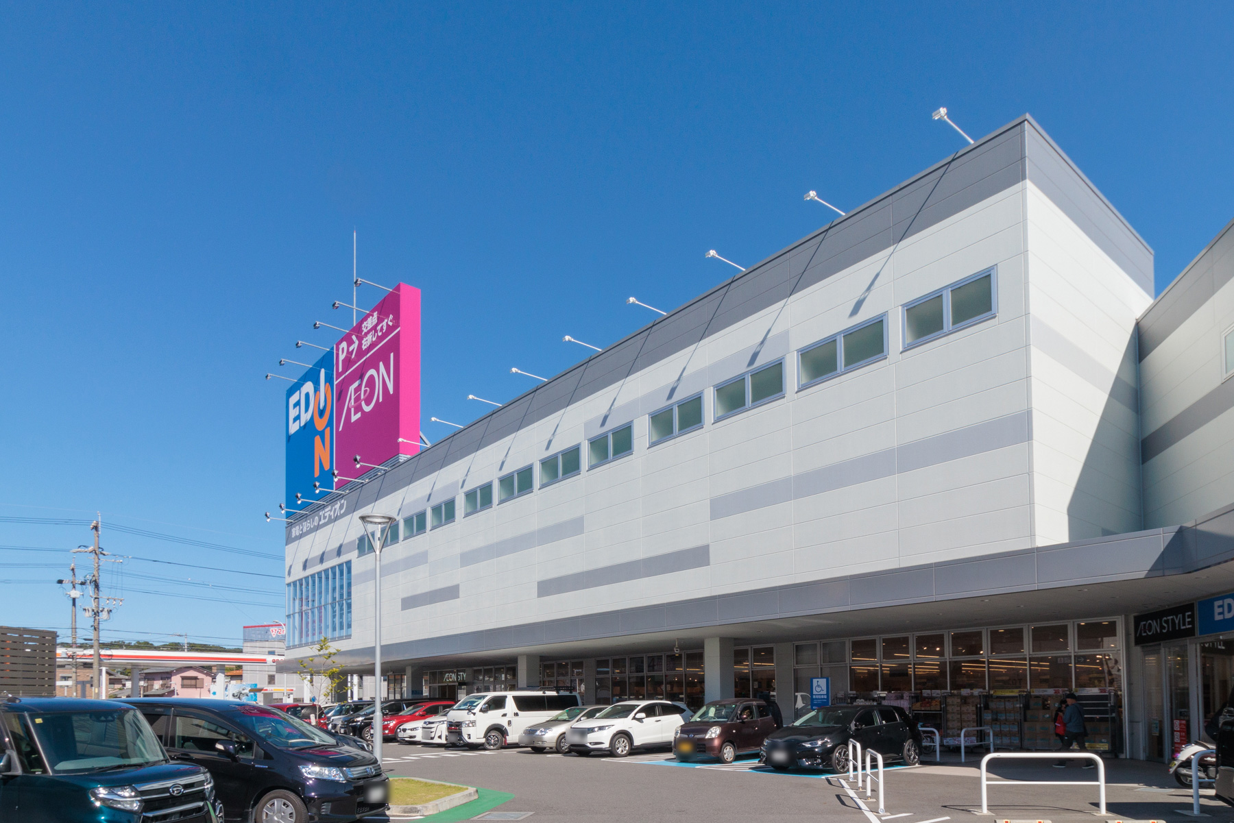 イオンスタイル高針　徒歩約4分