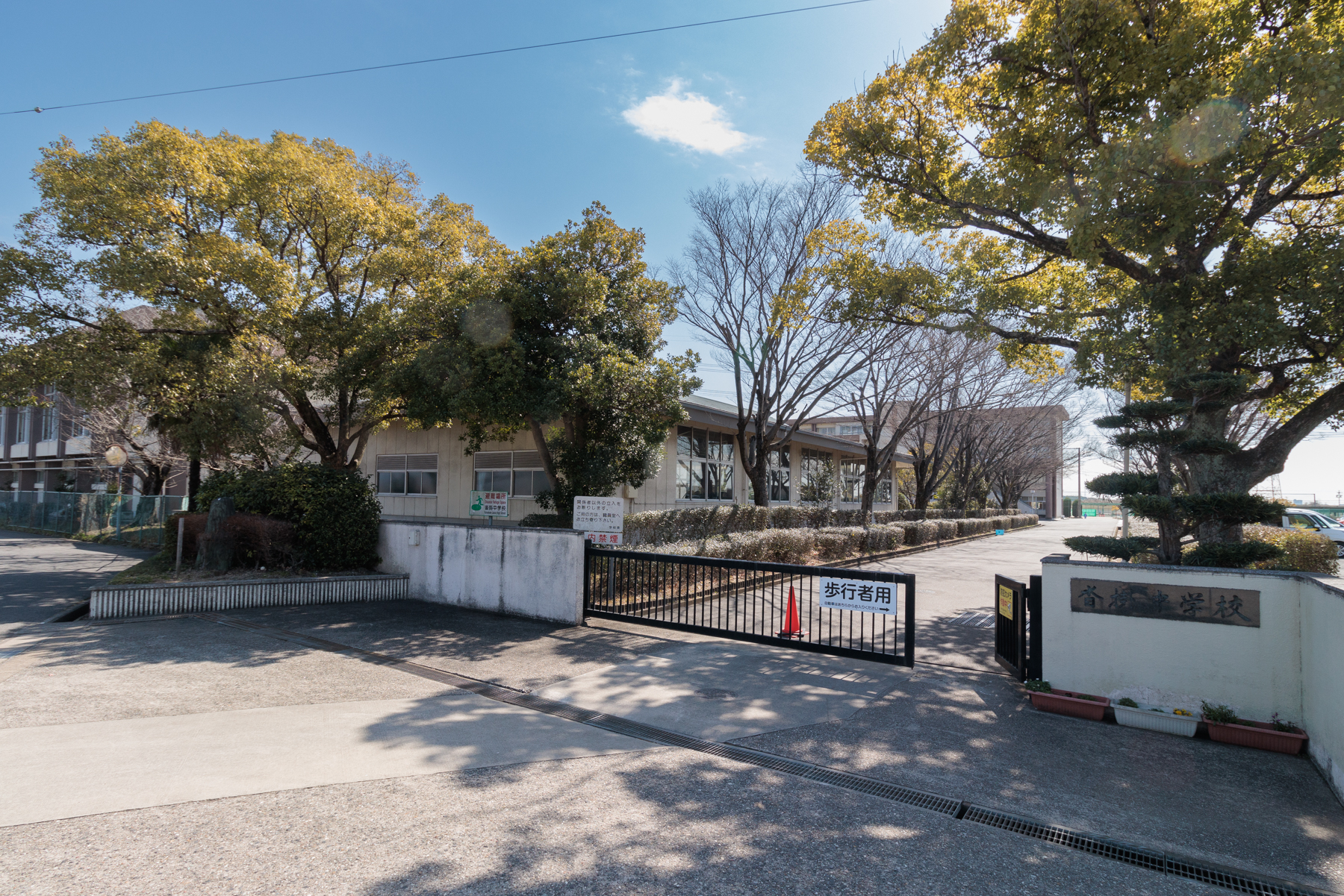 沓掛中学校の外観