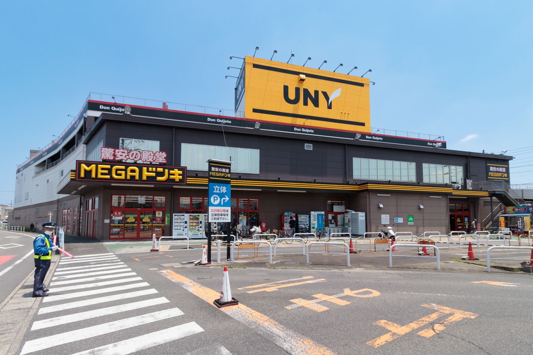 周辺の商業施設
