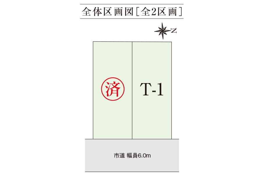 区画図・間取り
