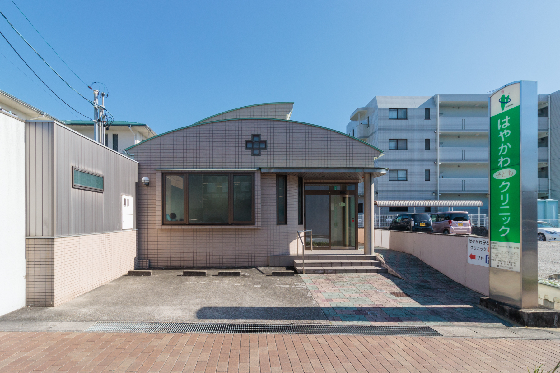 はやかわ子どもクリニック　徒歩約6分