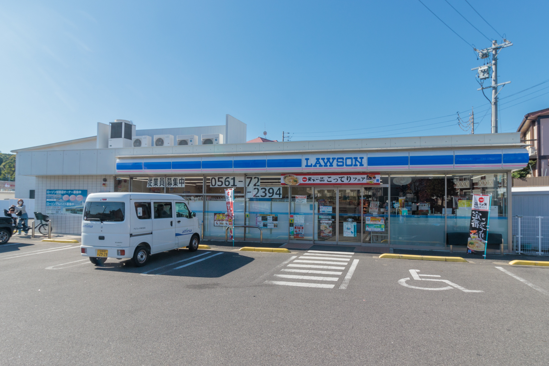 ローソン　徒歩約6分