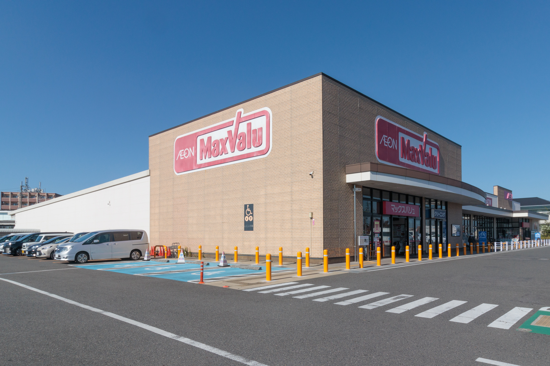 マックスバリュ　徒歩約11分