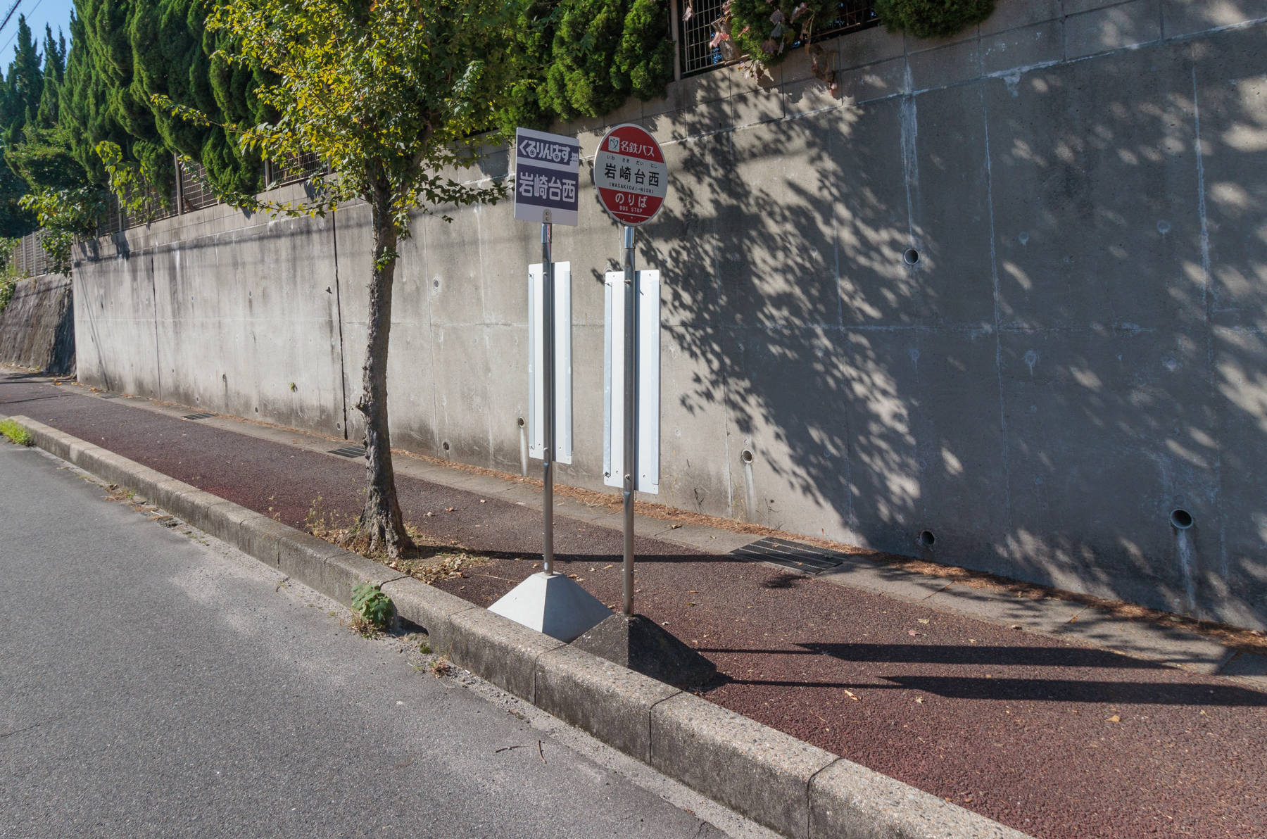 名鉄バス「岩崎台西」停（地下鉄、リニモ藤が丘駅・地下鉄星ヶ丘駅・椙山女学園大行き）　徒歩約3分