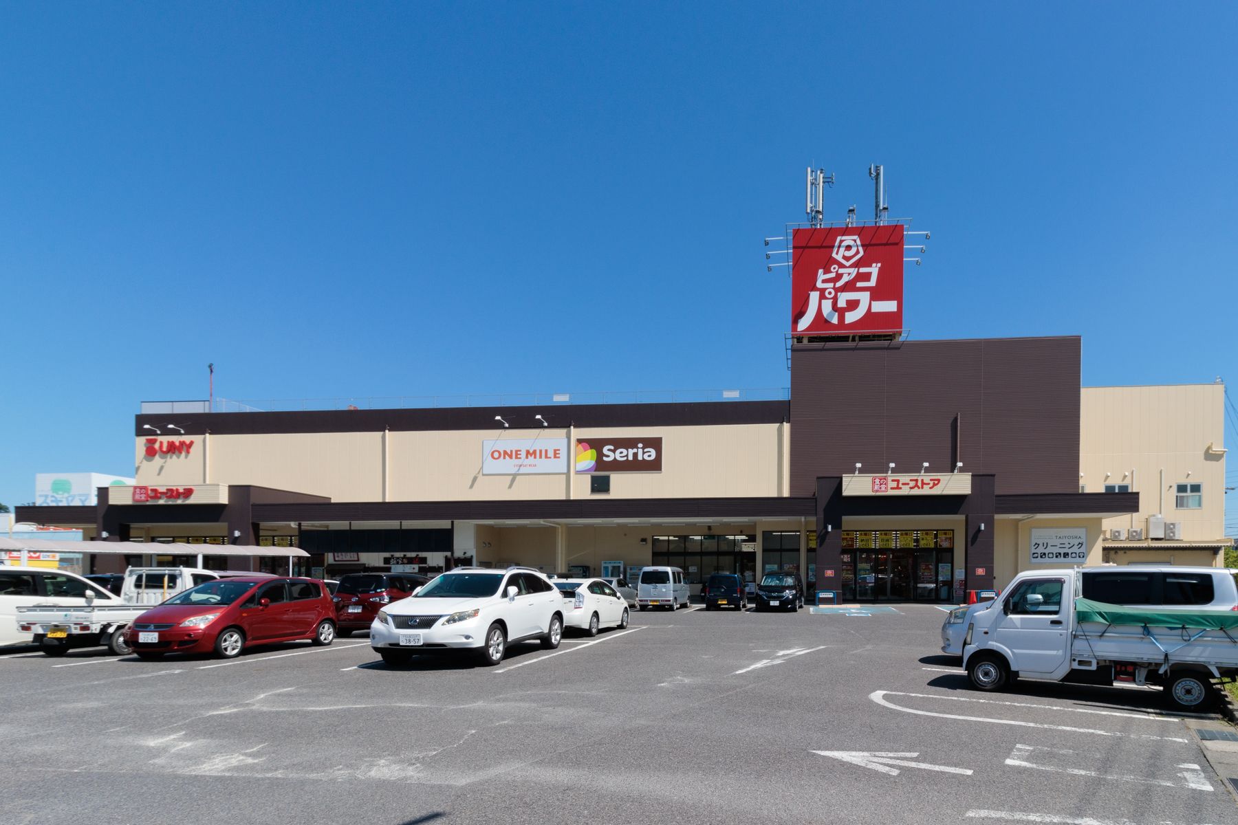 ピアゴパワー　徒歩約19分