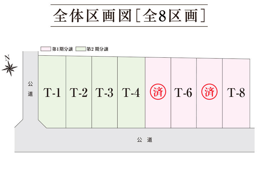 区画図・間取り