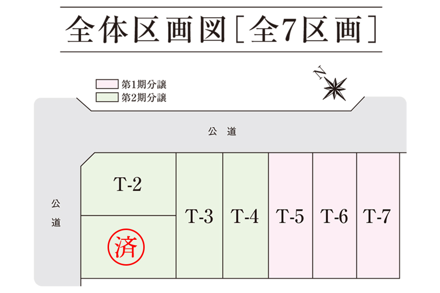 区画図・間取り