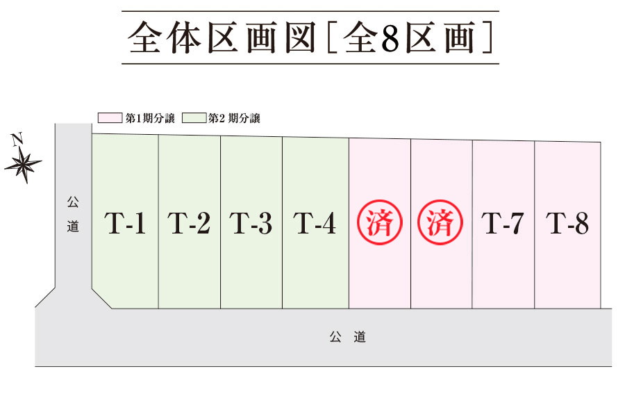 区画図・間取り
