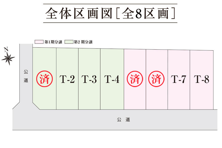 区画図・間取り