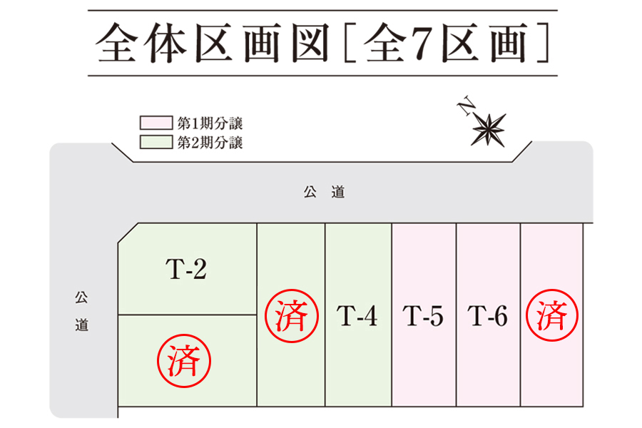 区画図・間取り