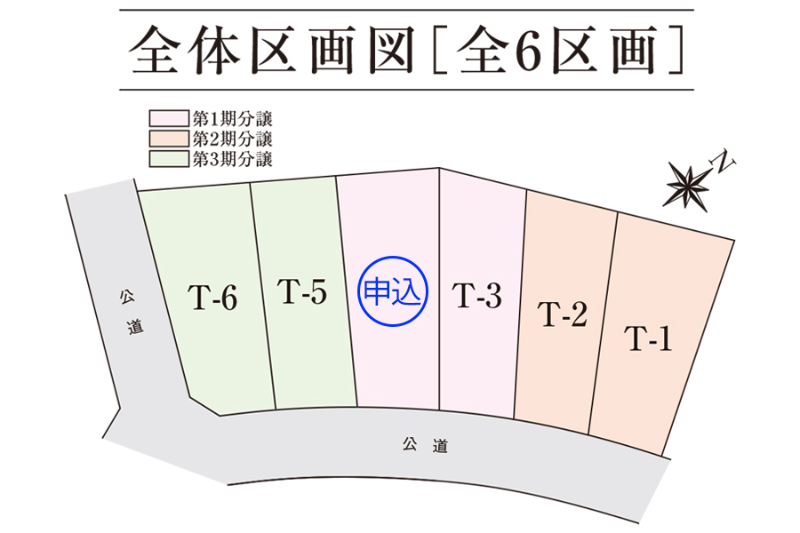 区画図・間取り