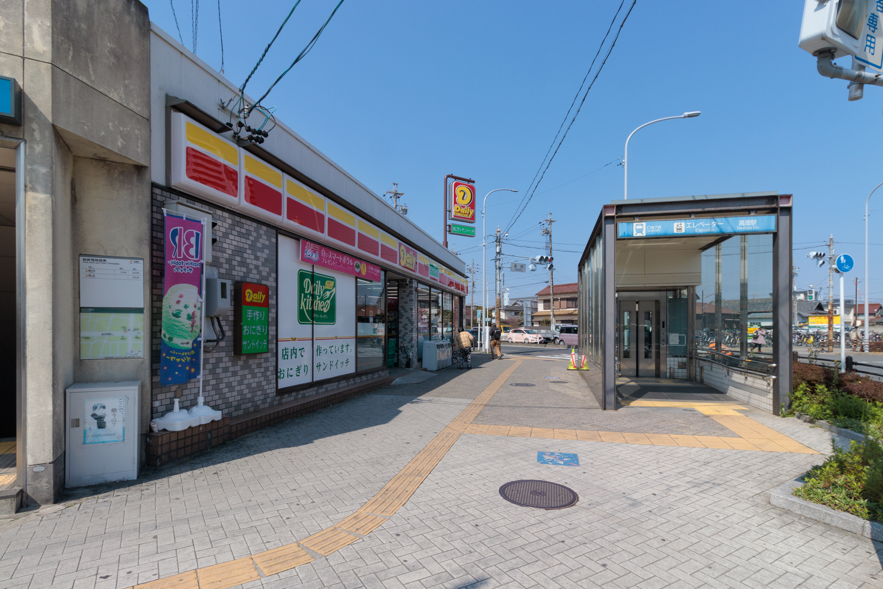駅・バス停の写真
