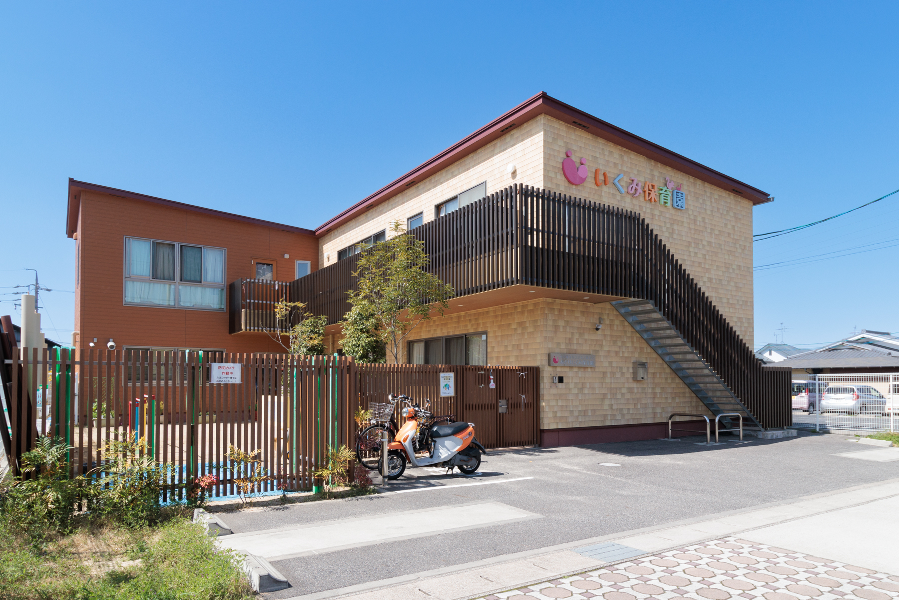 みどりいくみ保育園　徒歩約11分