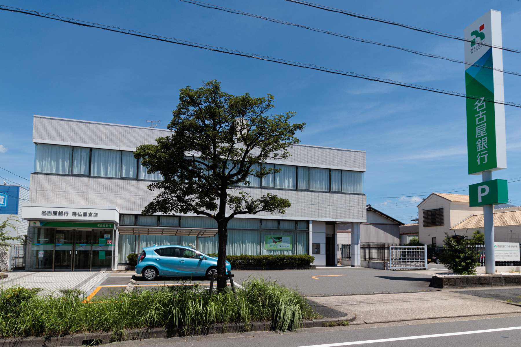 名古屋銀行　徒歩約13分