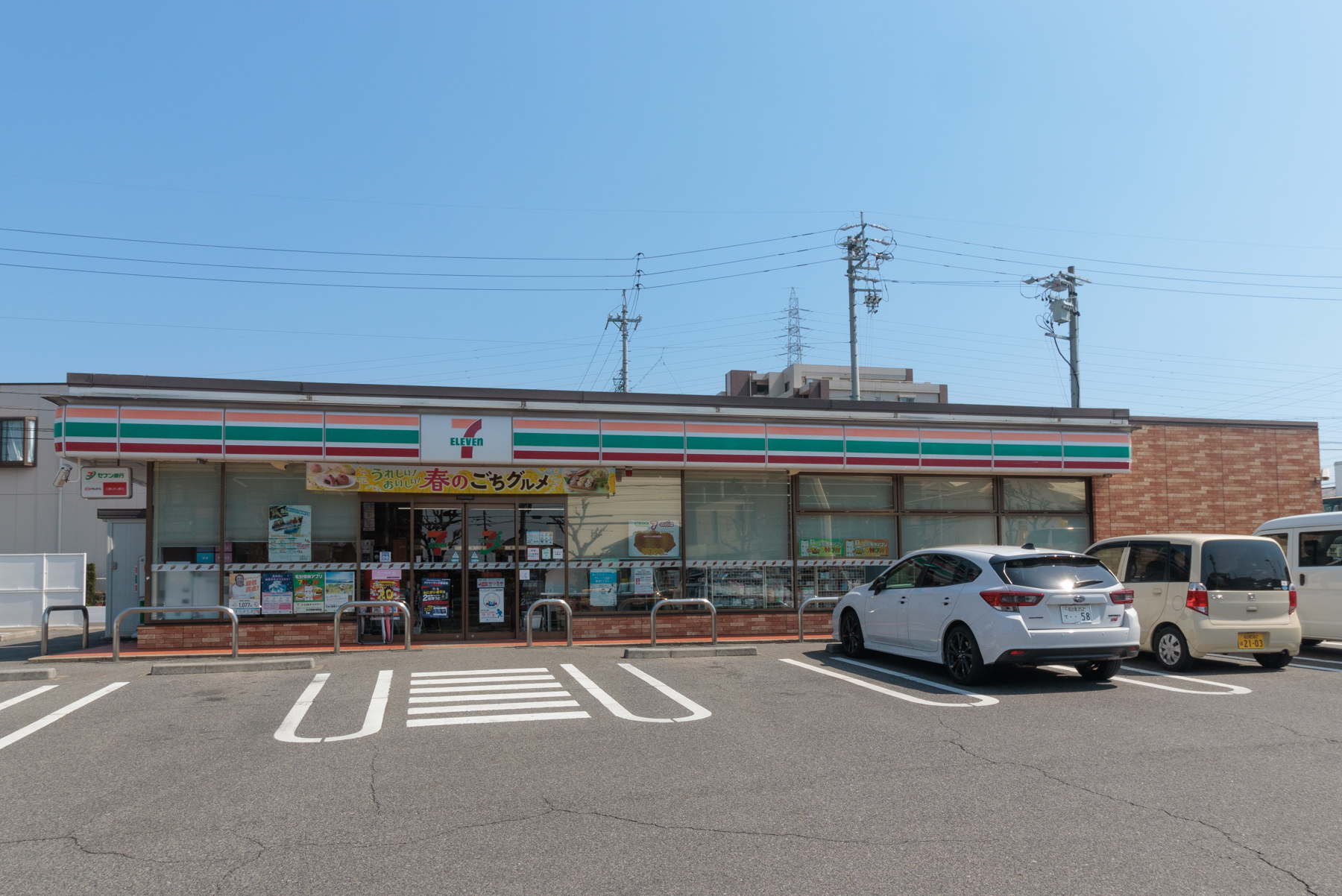 セブンイレブン　徒歩約5分