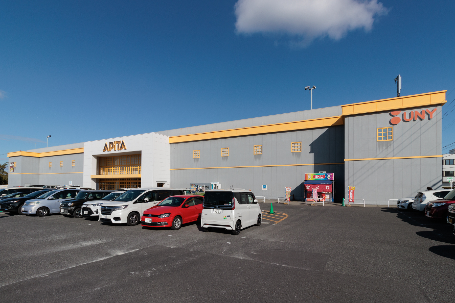 アピタ緑店　自動車約5分