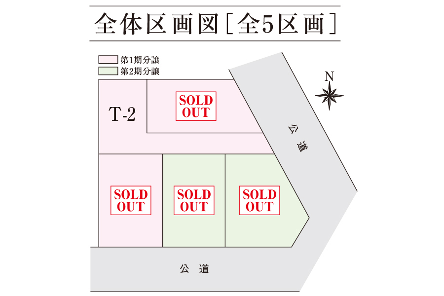 区画図・間取り