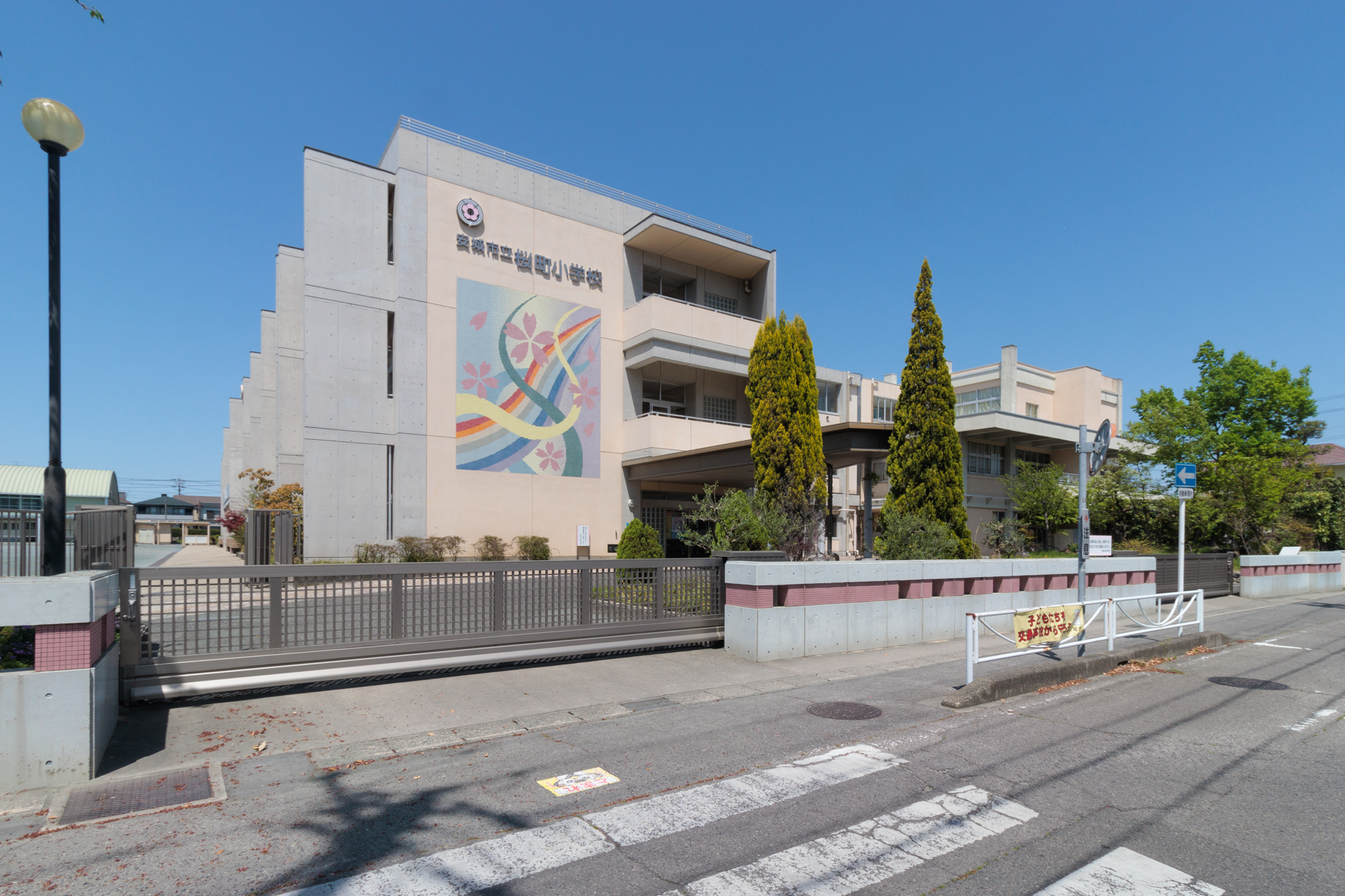 桜町小学校の外観