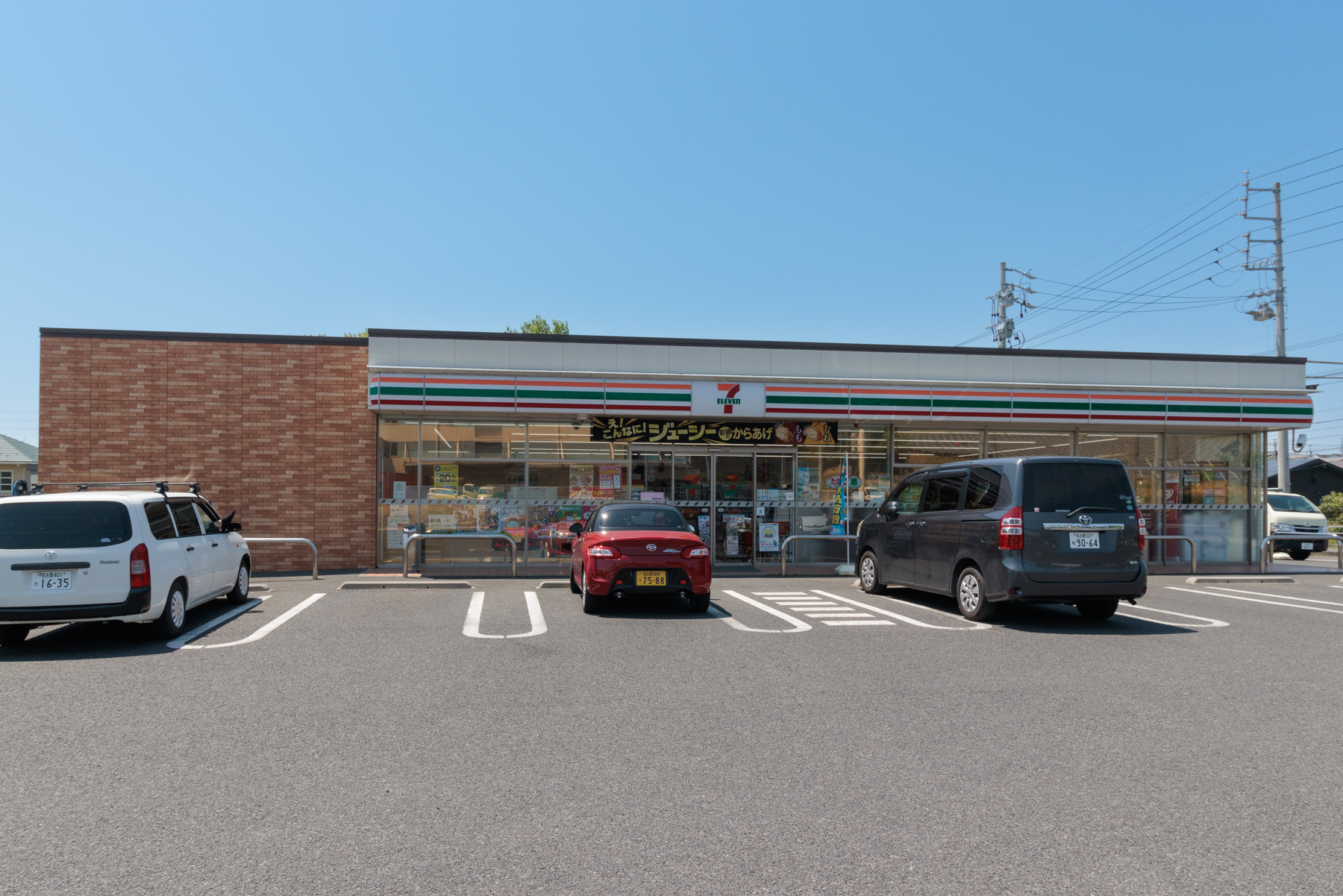 セブンイレブン　徒歩約7分